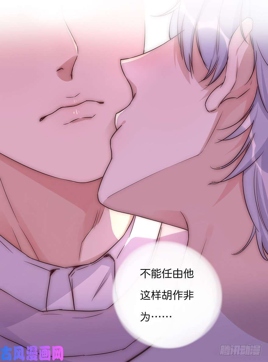 心理负距离010 胡作非为