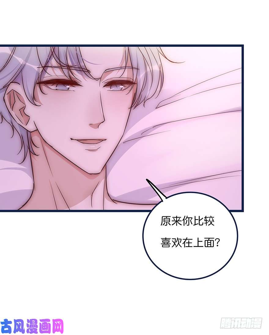 心理负距离010 胡作非为