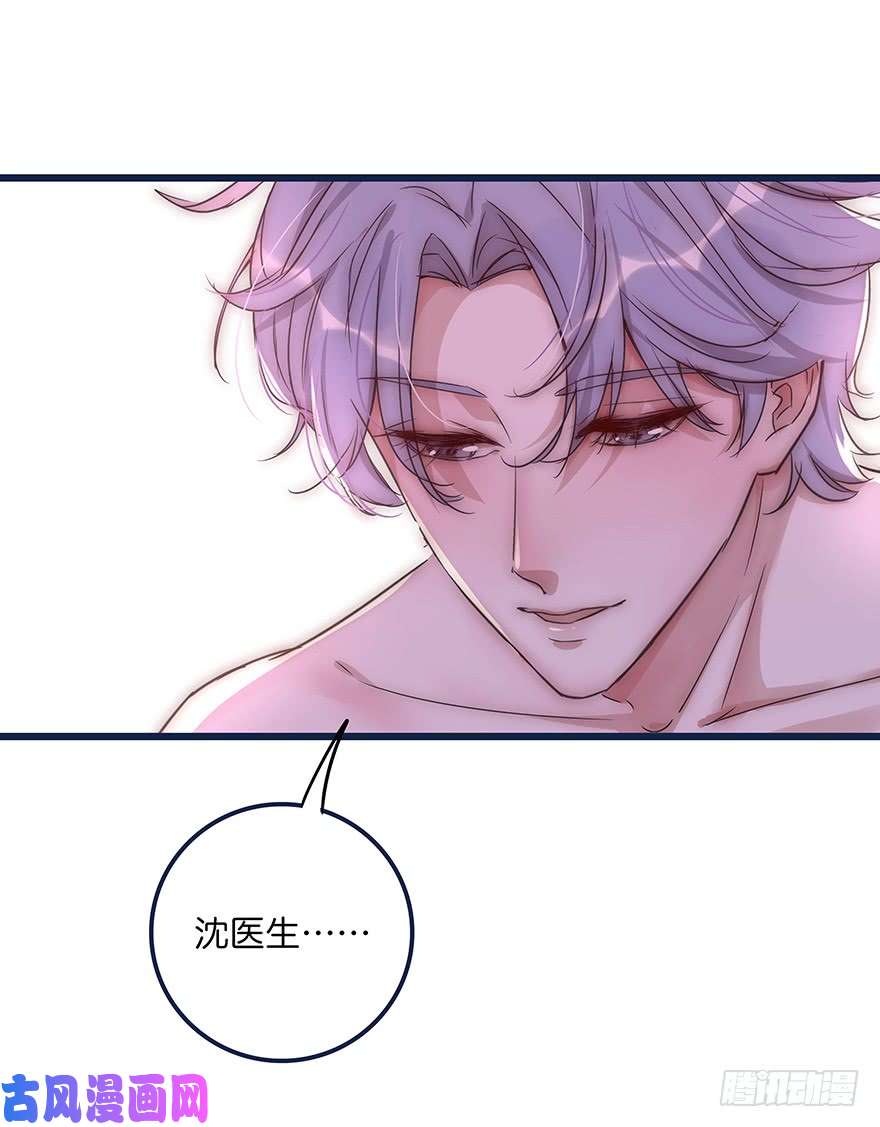 心理负距离010 胡作非为