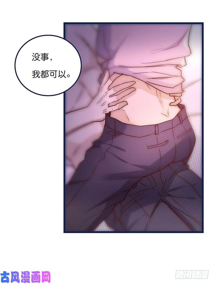 心理负距离010 胡作非为