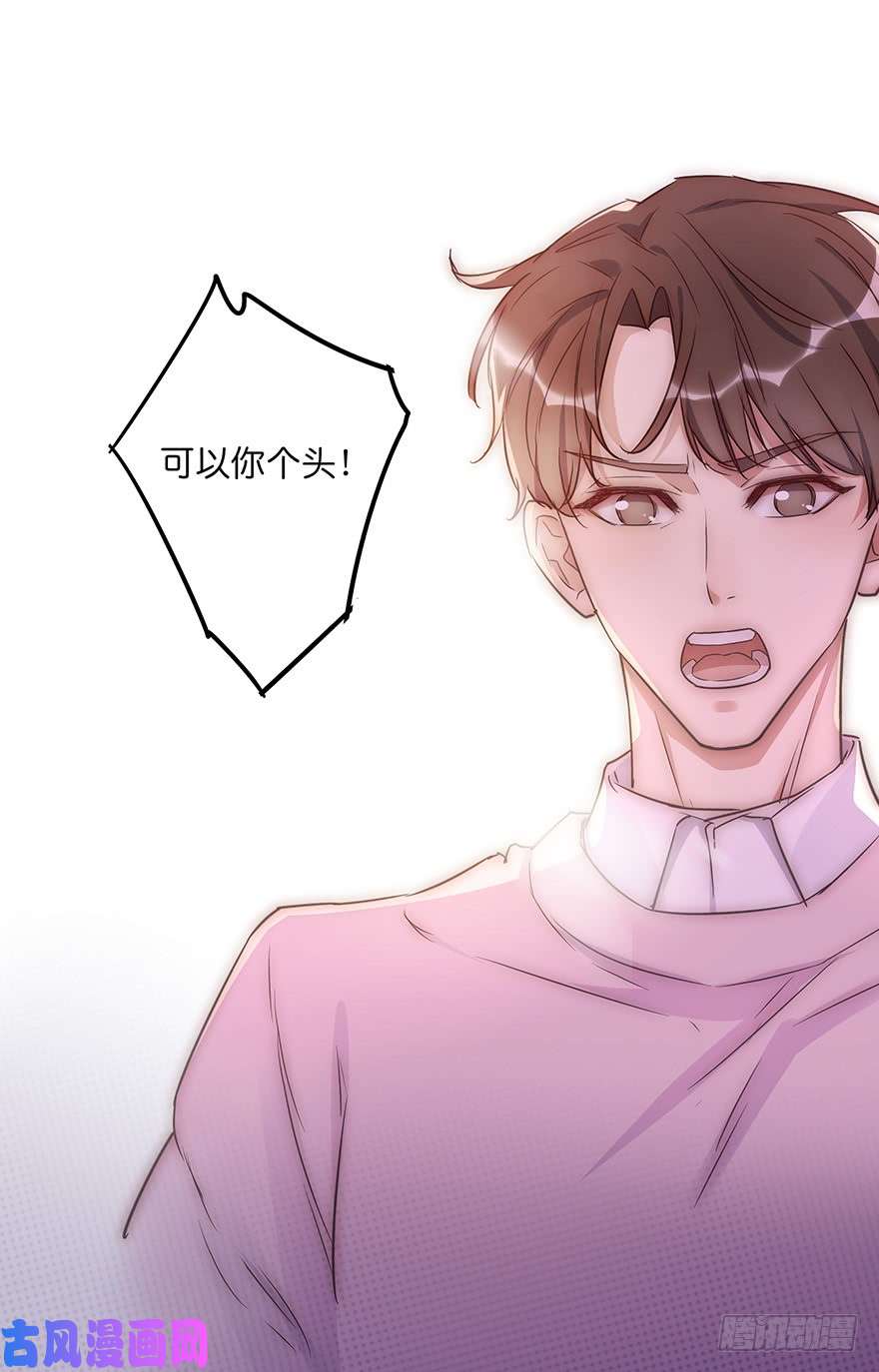 心理负距离010 胡作非为