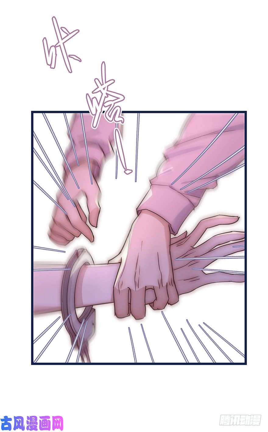 心理负距离010 胡作非为