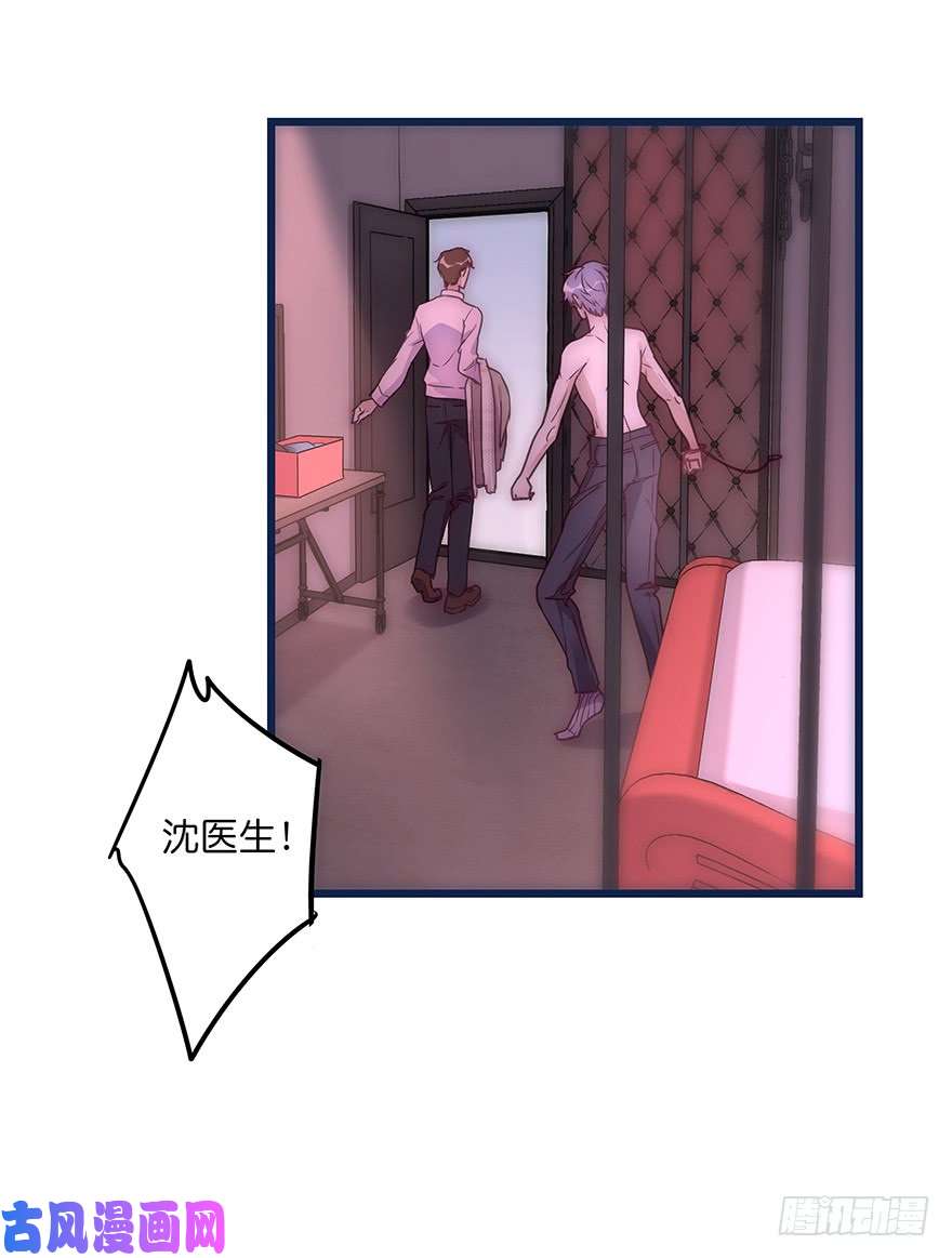 心理负距离010 胡作非为