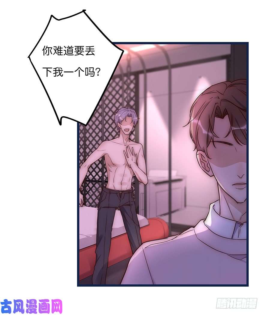 心理负距离010 胡作非为