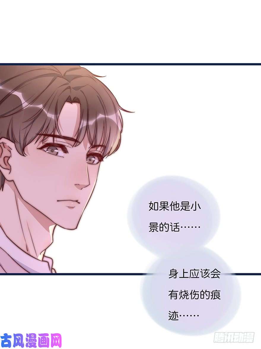 心理负距离010 胡作非为