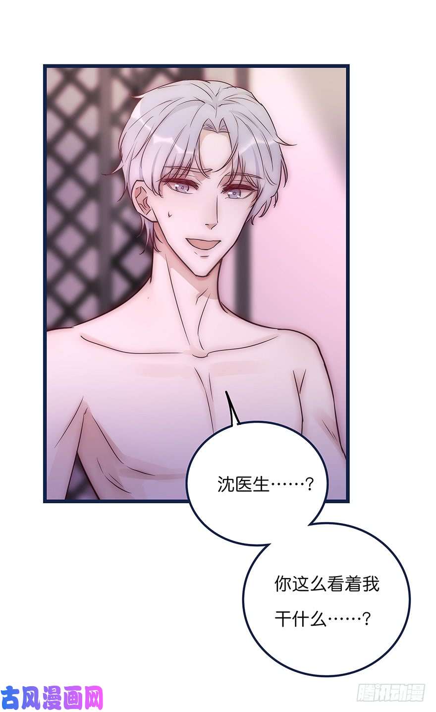 心理负距离010 胡作非为