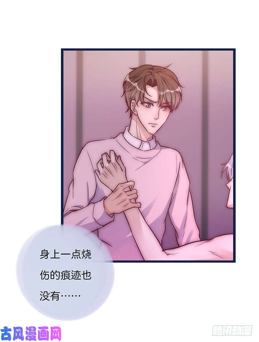 心理负距离010 胡作非为