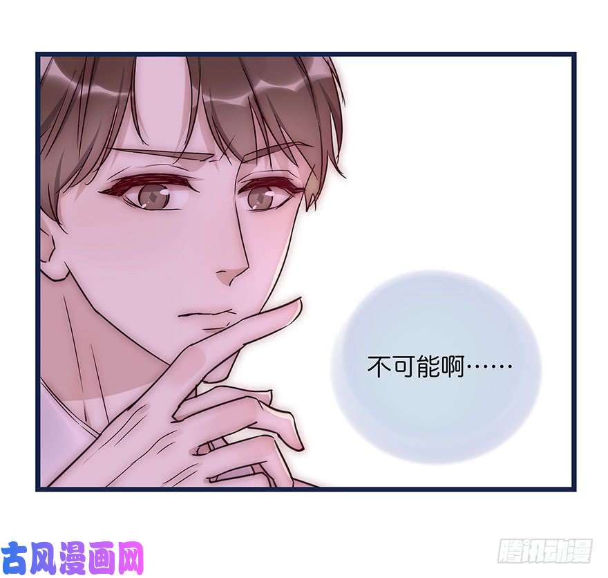 心理负距离010 胡作非为
