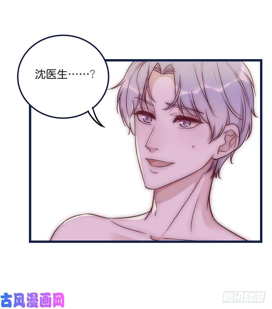 心理负距离010 胡作非为