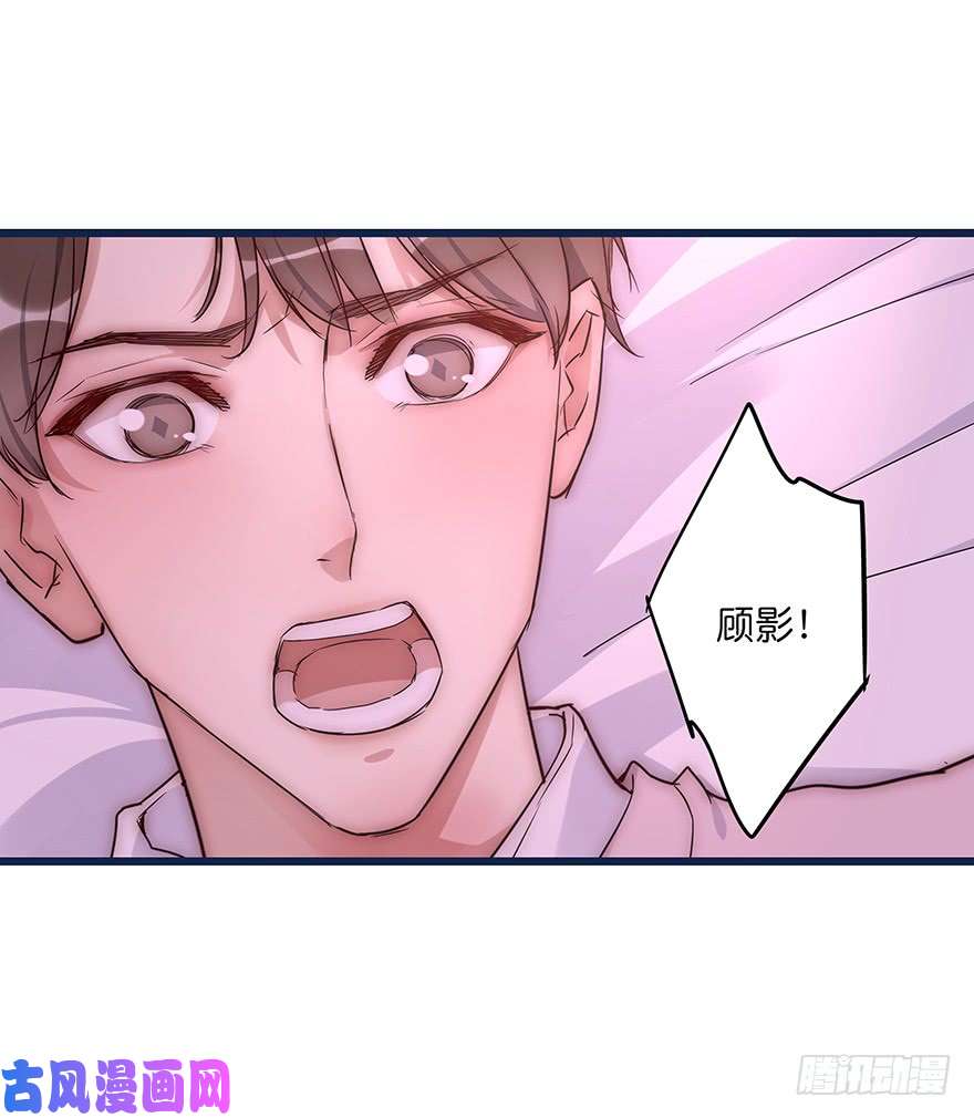 心理负距离010 胡作非为