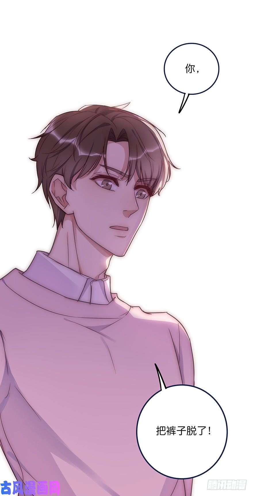 心理负距离010 胡作非为