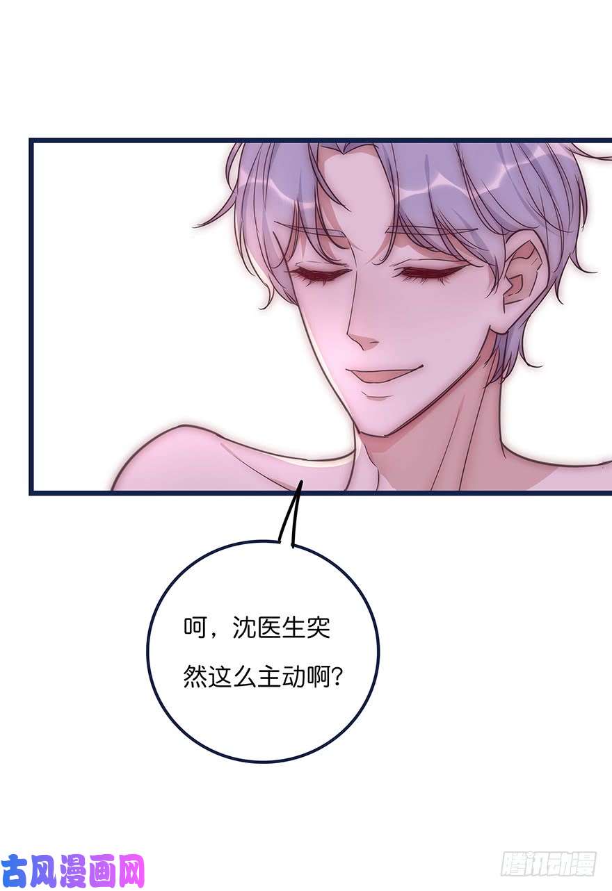 心理负距离010 胡作非为