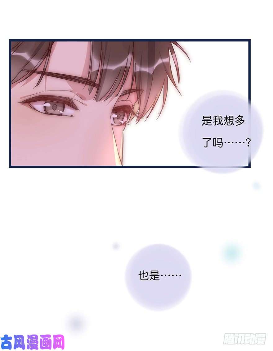 心理负距离011 偶遇