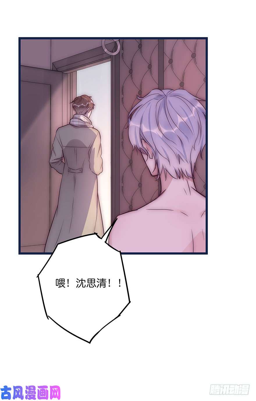心理负距离011 偶遇