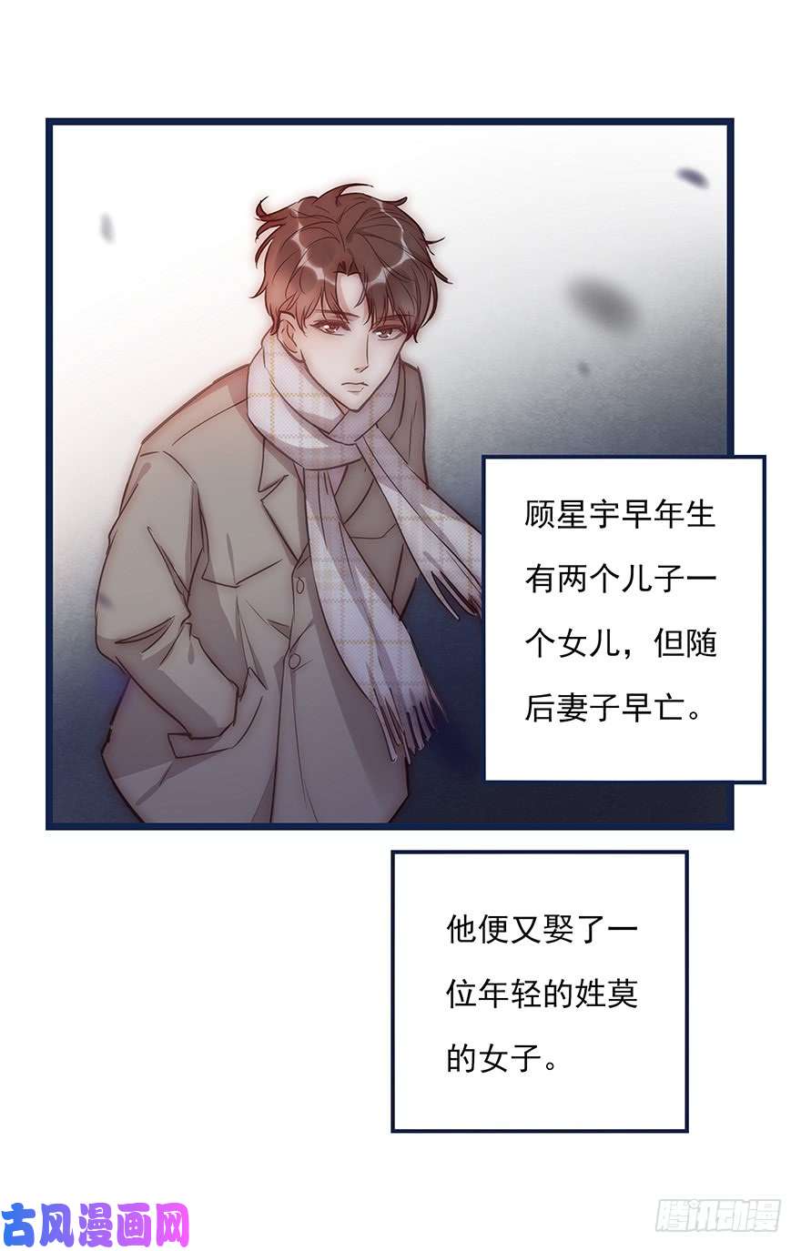 心理负距离011 偶遇