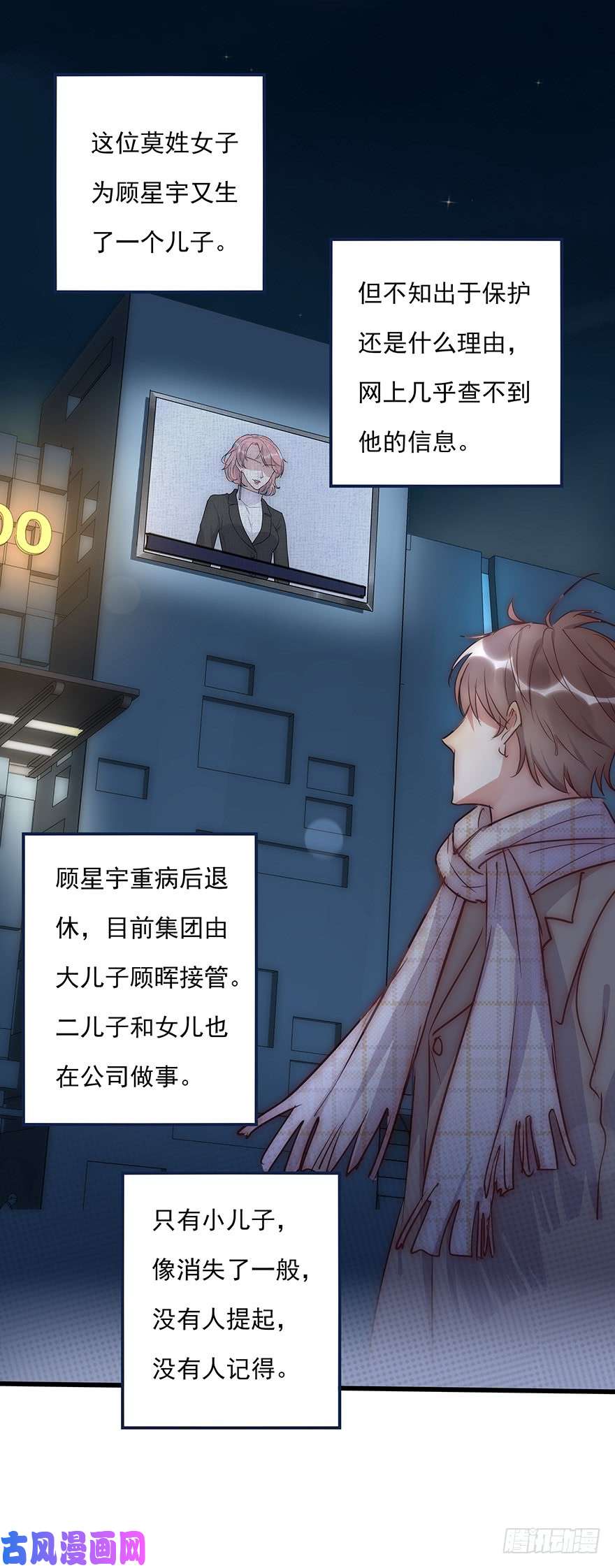 心理负距离011 偶遇