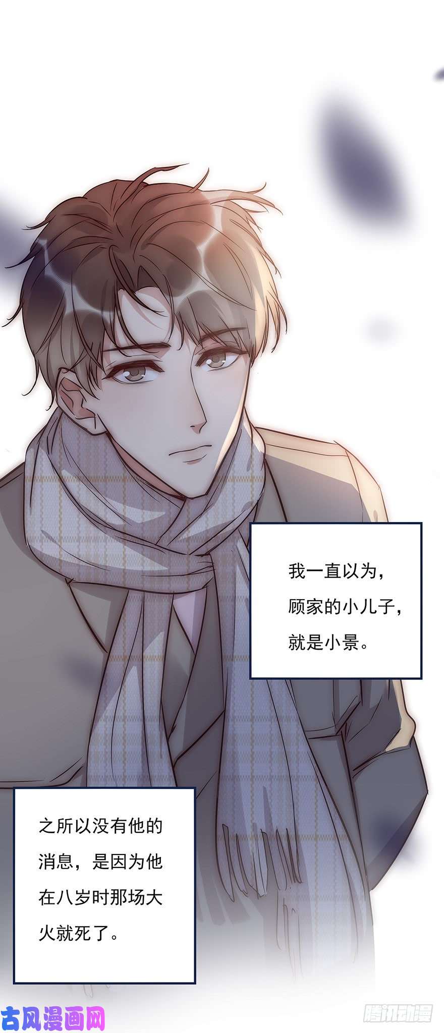 心理负距离011 偶遇