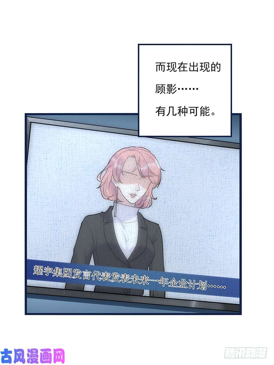 心理负距离011 偶遇