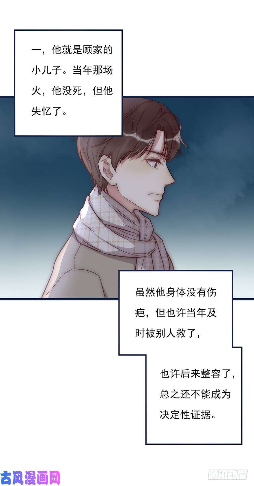 心理负距离011 偶遇
