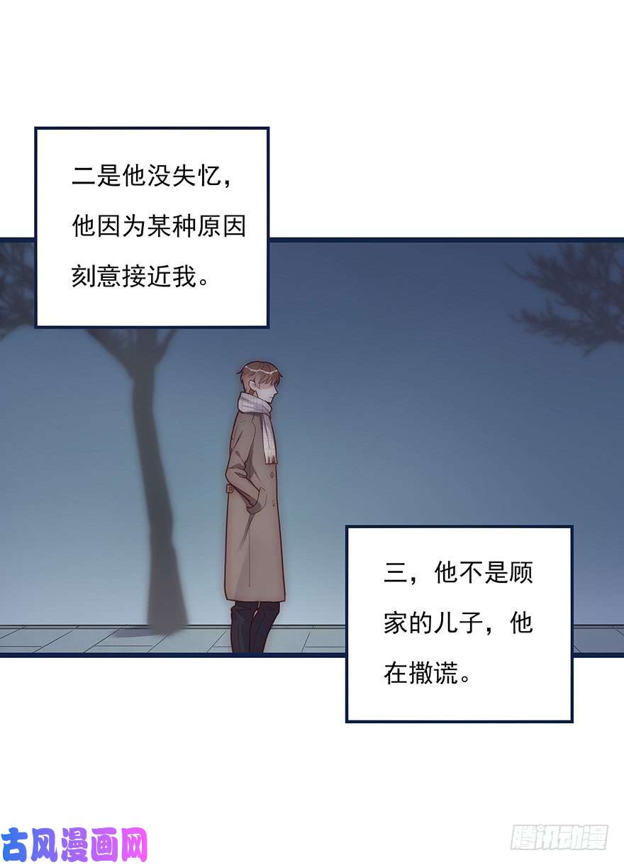心理负距离011 偶遇