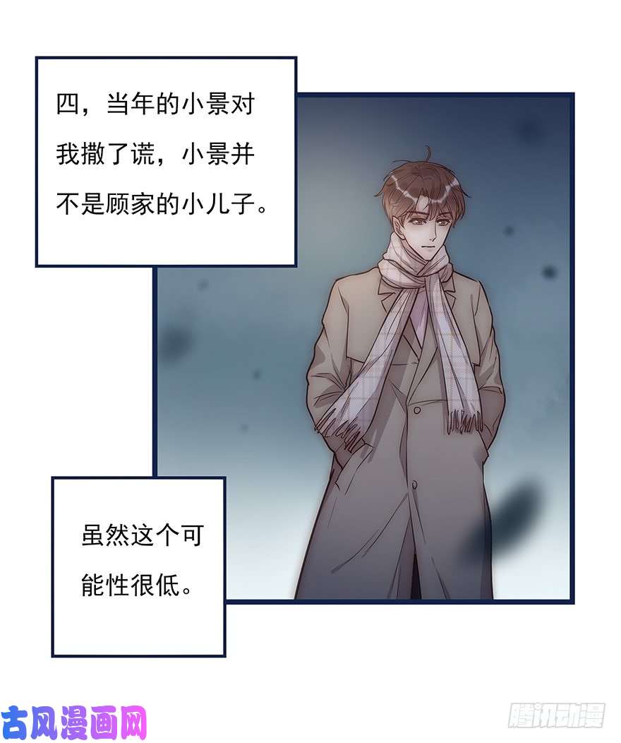 心理负距离011 偶遇