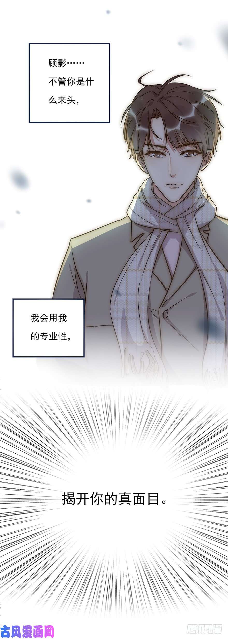 心理负距离011 偶遇
