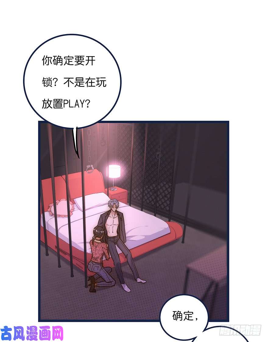 心理负距离011 偶遇