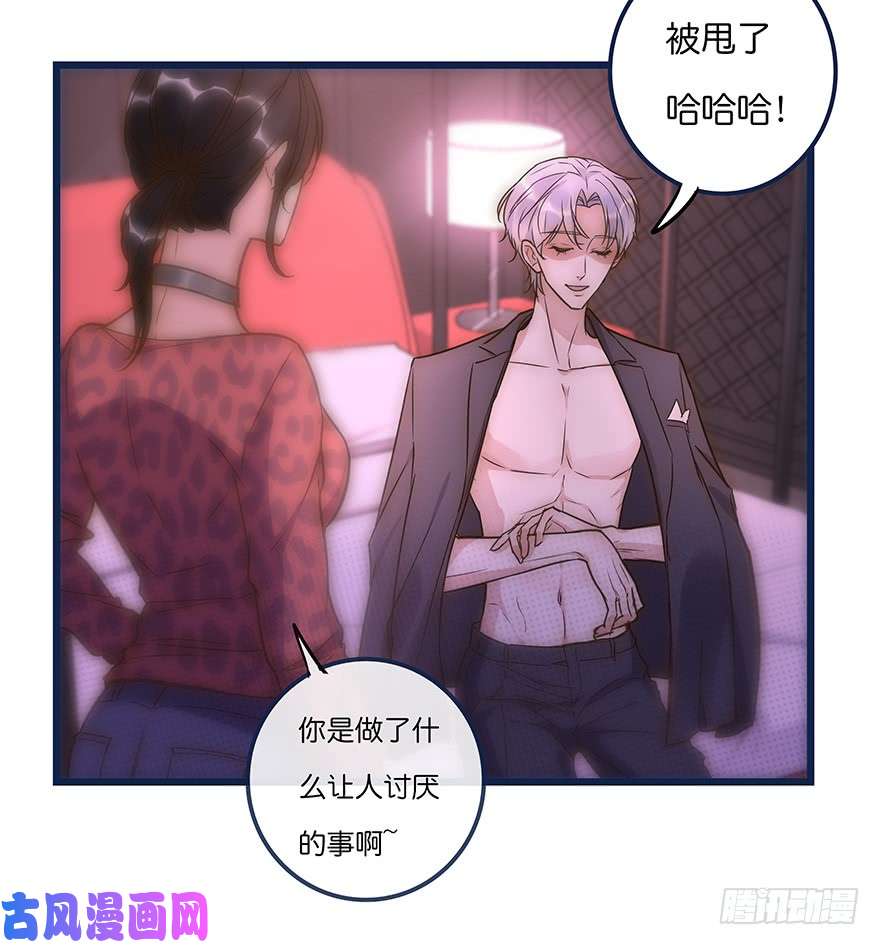 心理负距离011 偶遇