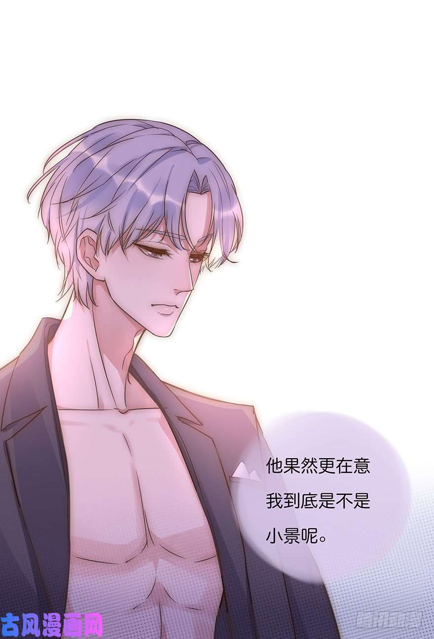 心理负距离011 偶遇