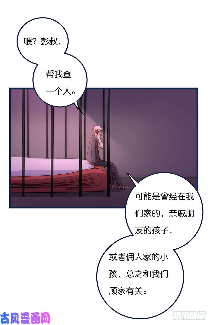 心理负距离011 偶遇