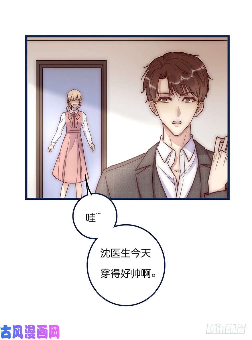 心理负距离011 偶遇
