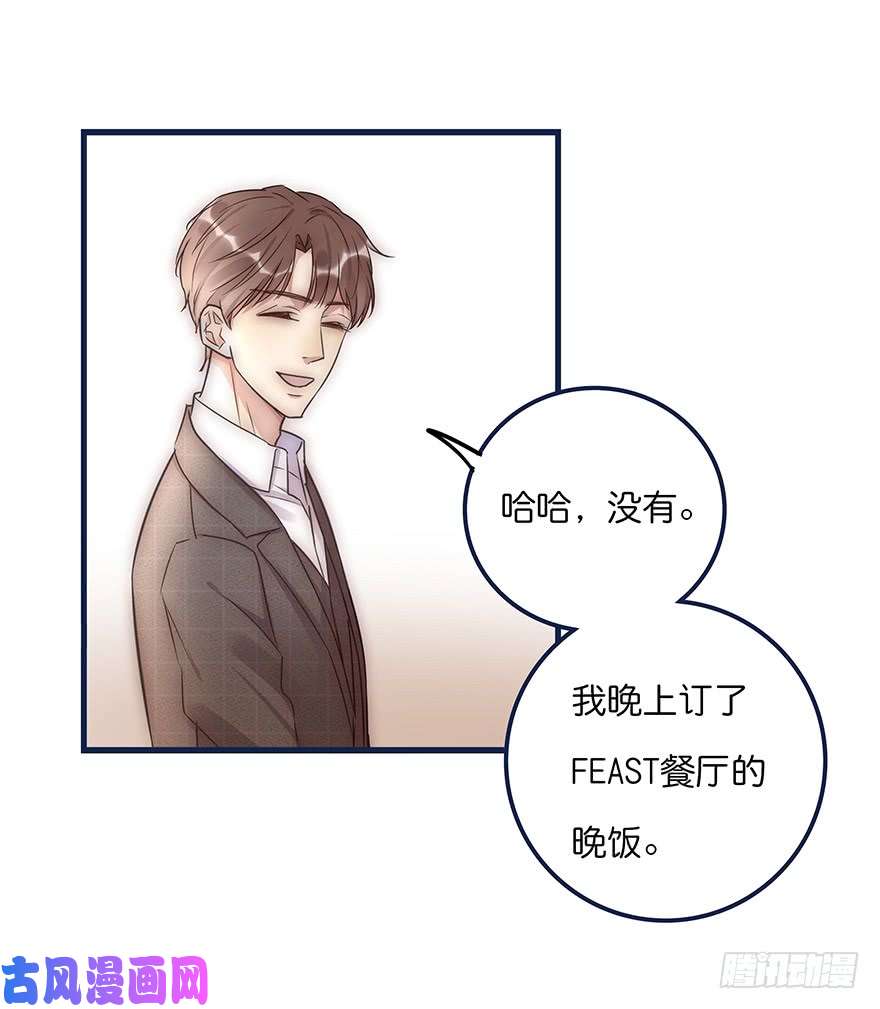 心理负距离011 偶遇