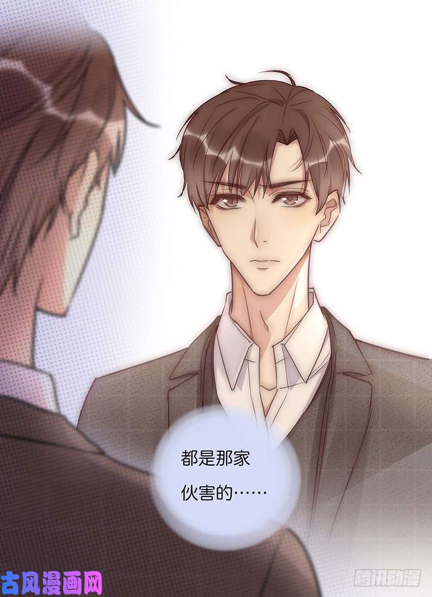 心理负距离011 偶遇