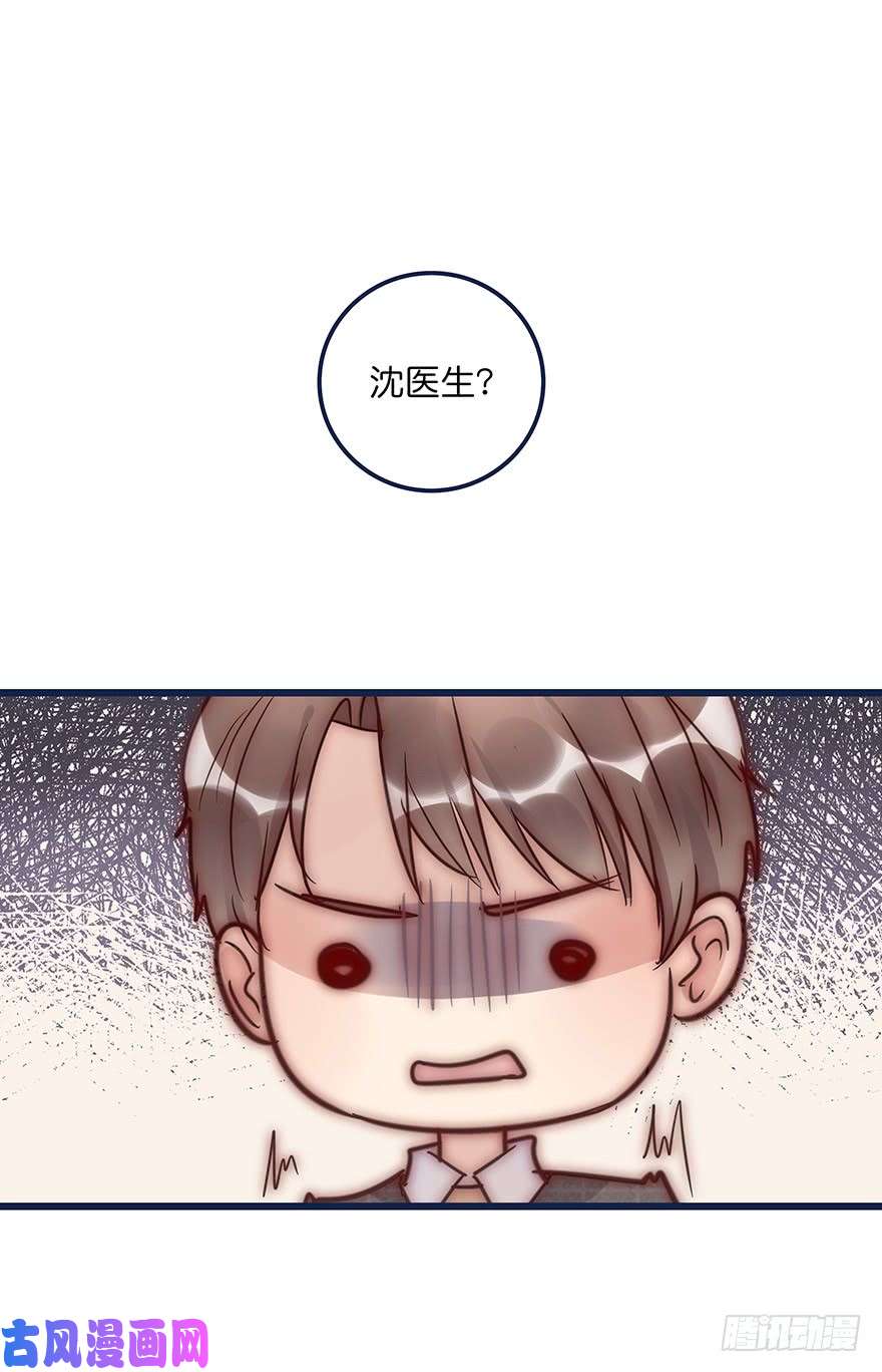心理负距离011 偶遇