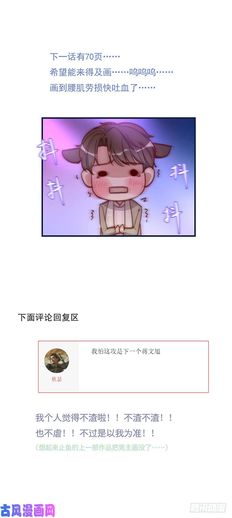心理负距离011 偶遇