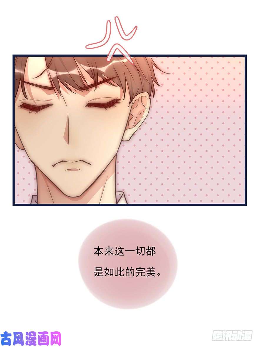 心理负距离012 你故意的吧！？