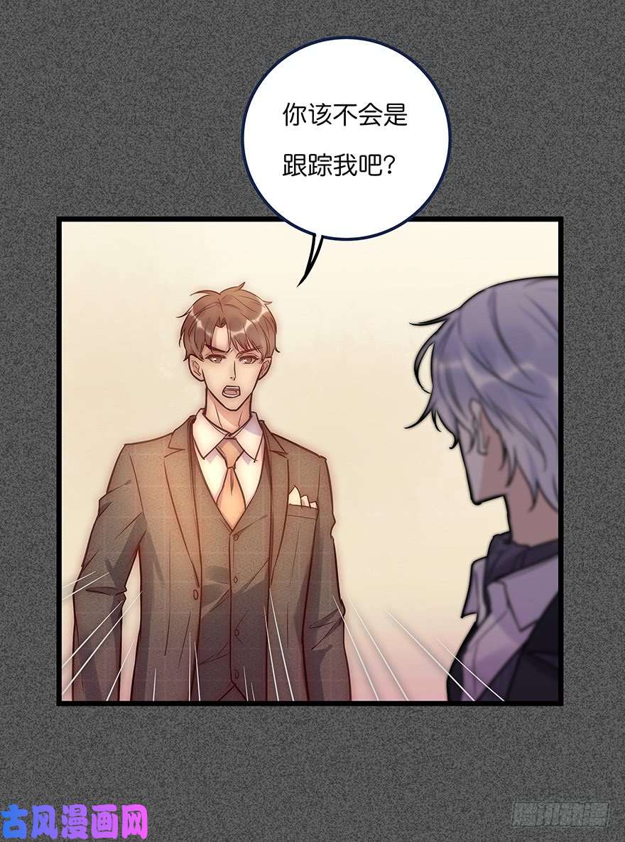 心理负距离012 你故意的吧！？