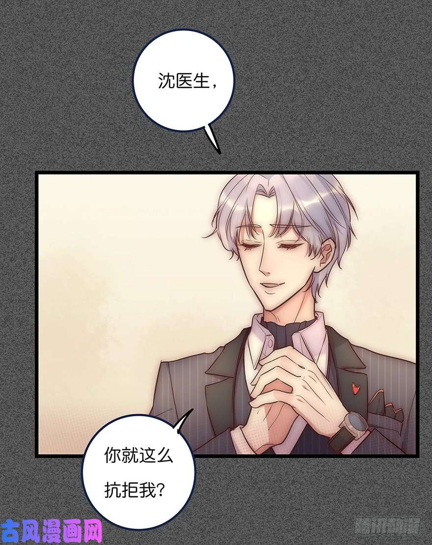 心理负距离012 你故意的吧！？