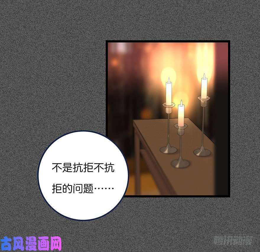 心理负距离012 你故意的吧！？