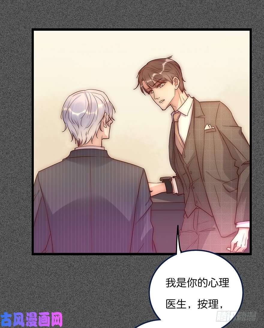 心理负距离012 你故意的吧！？