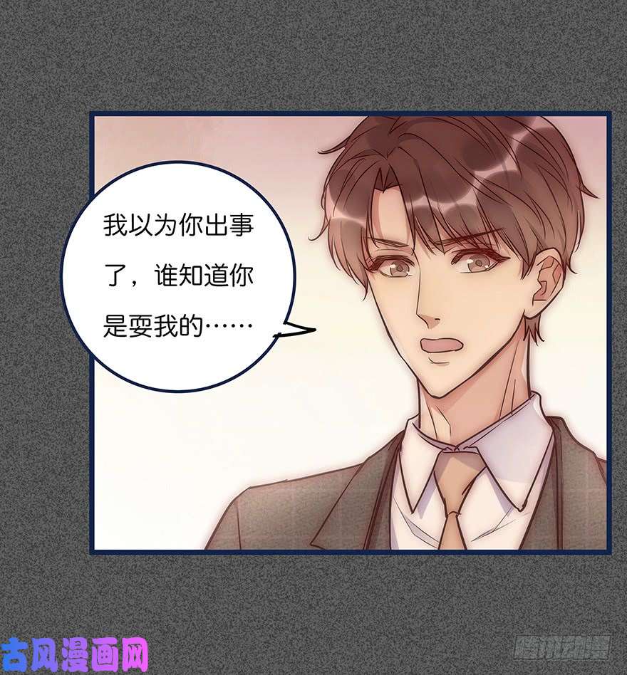 心理负距离012 你故意的吧！？