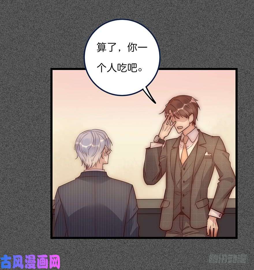 心理负距离012 你故意的吧！？