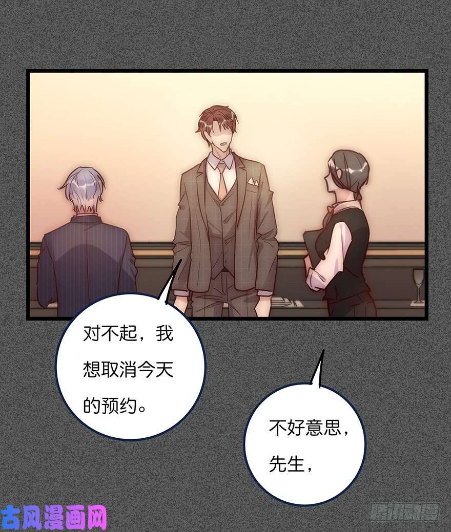 心理负距离012 你故意的吧！？