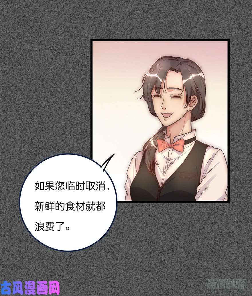 心理负距离012 你故意的吧！？