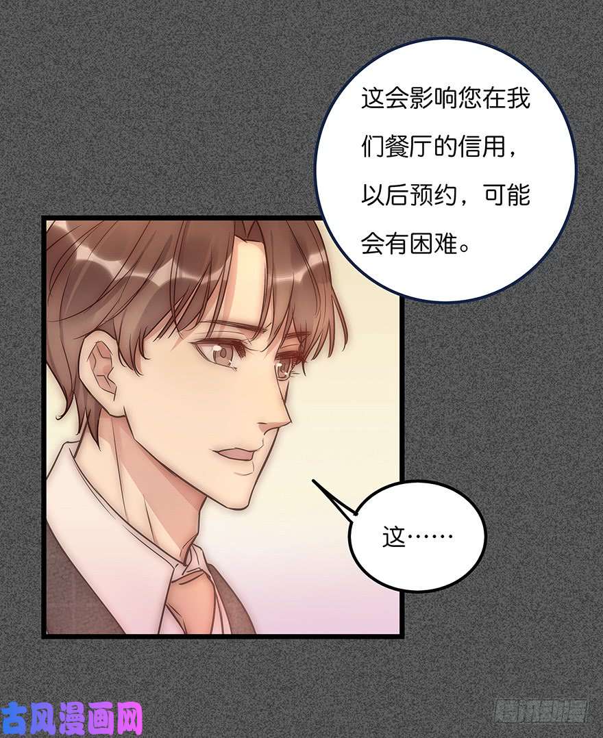 心理负距离012 你故意的吧！？