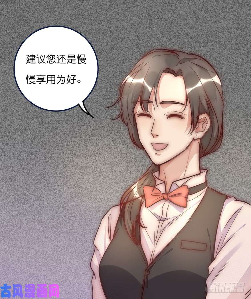 心理负距离012 你故意的吧！？