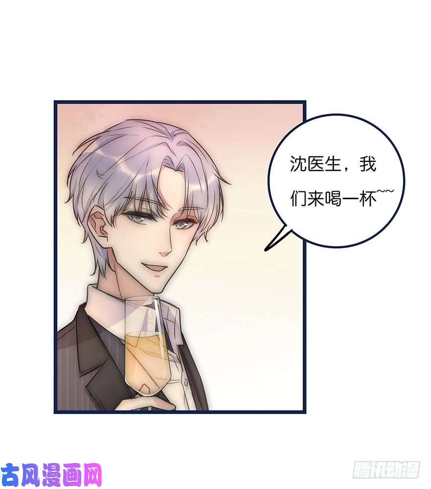 心理负距离012 你故意的吧！？