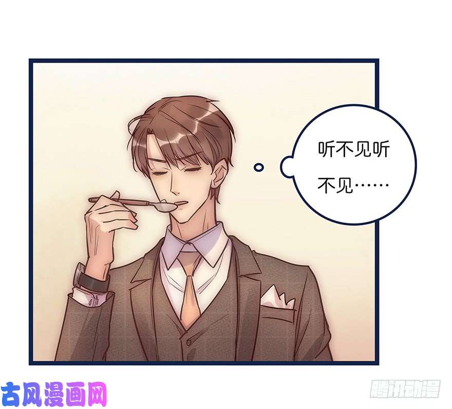心理负距离012 你故意的吧！？