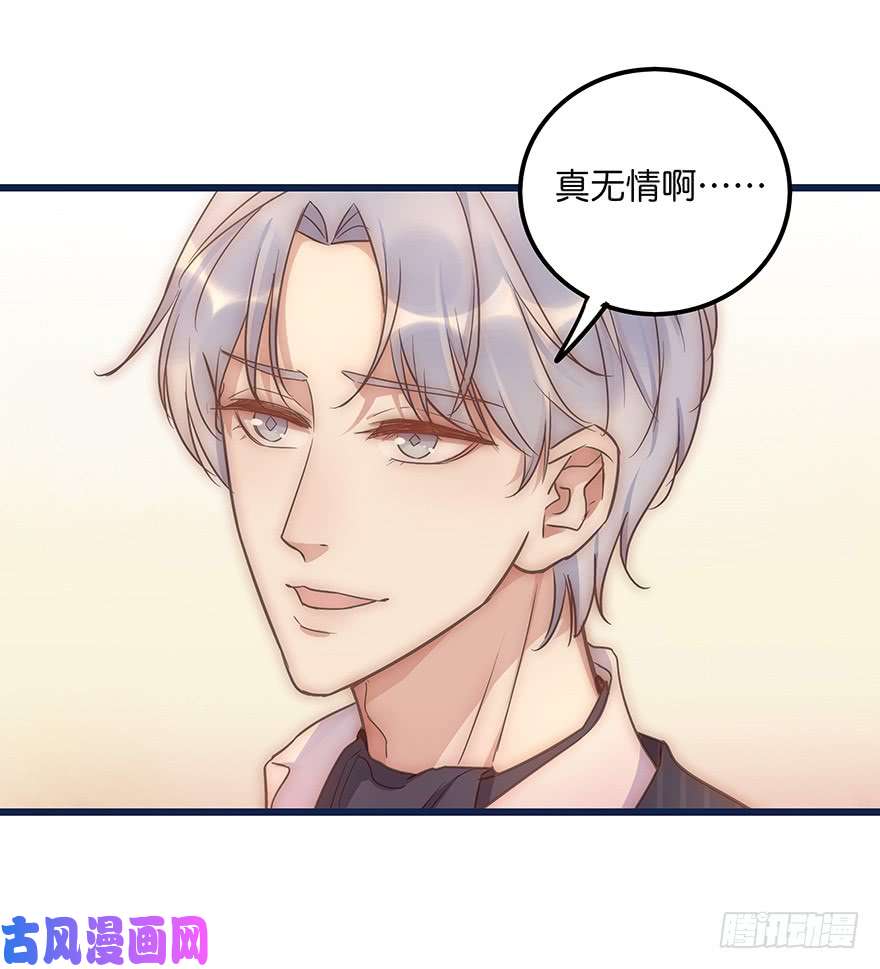 心理负距离012 你故意的吧！？