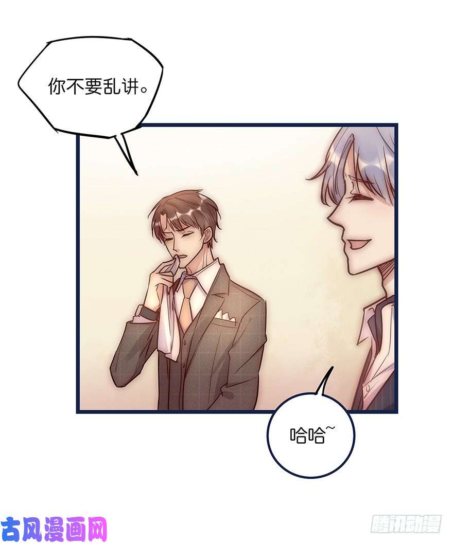 心理负距离012 你故意的吧！？